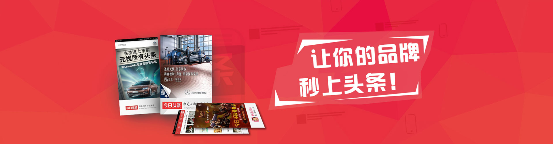 高唐推广竞价