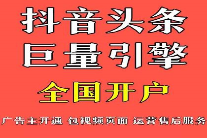 某企业SEM托管公司合作纪实：从零到一的成长之路